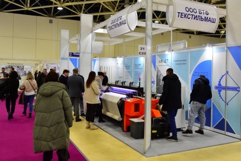 俄罗斯莫斯科纺织机械展览会展会现场图片