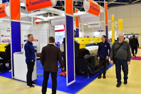 俄罗斯莫斯科纺织机械展览会展会现场图片