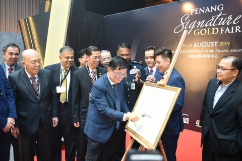 马来西亚槟城黄金宝石珠宝展览会展会现场图片