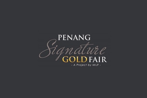 马来西亚槟城黄金宝石珠宝展览会展会现场图片