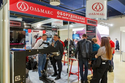 俄罗斯莫斯科无纺布及非织造展览会展会现场图片