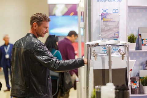 俄罗斯莫斯科无纺布及非织造展览会展会现场图片