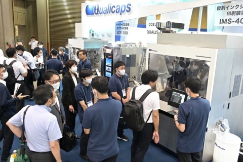 日本全球生命科学展展会现场图片