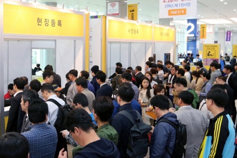 韩国首尔制药原料展展会现场图片