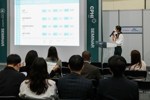 韩国首尔制药原料展览会展会现场图片