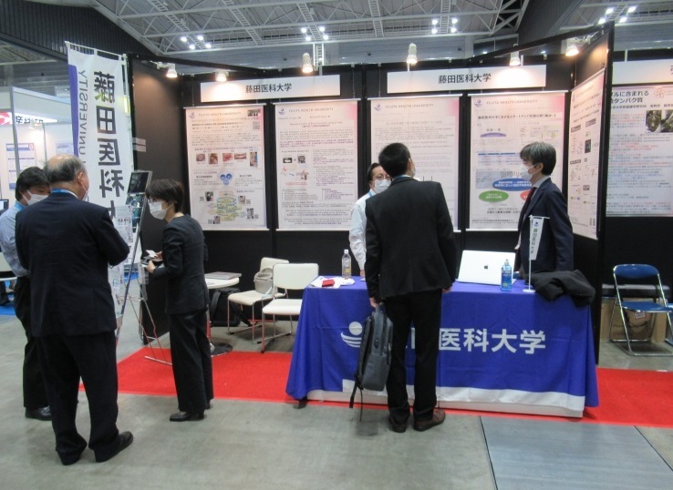 日本横滨生物技术展览会