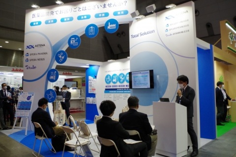 日本东京药品包装物流展览会展会现场图片