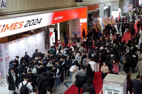 韩国首尔医疗器械及实验室展览会展会现场图片