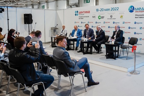 俄罗斯医疗展览会展会现场图片