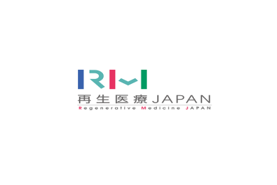 2026日本横滨再生医疗展览会(Regenerative Medicine Japan)购票指南