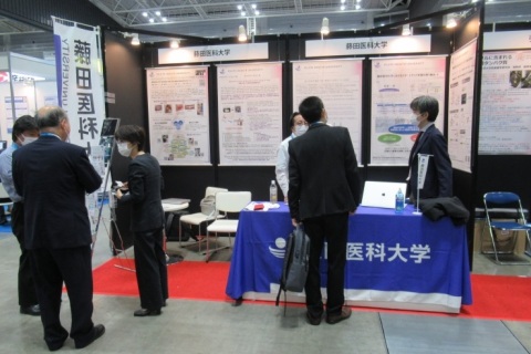 日本横滨再生医疗展览会展会现场图片