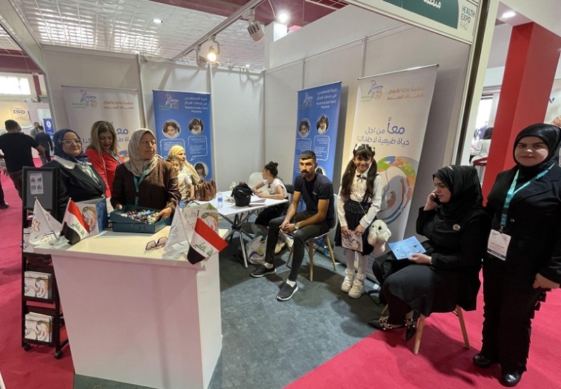 伊拉克巴格达医疗器械展览会