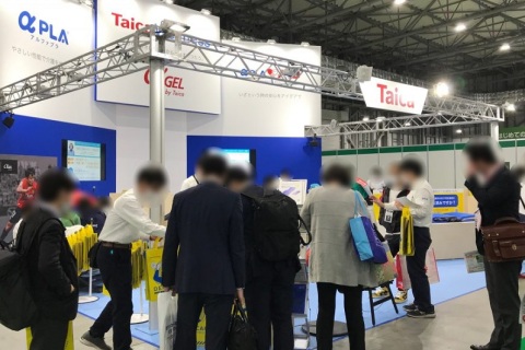 日本东京养老用品及机构产业展览会展会现场图片