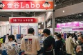 2027年日本东京康复护理展览会展位怎么预定？标准流程+注意事项，参展商必看实操手册