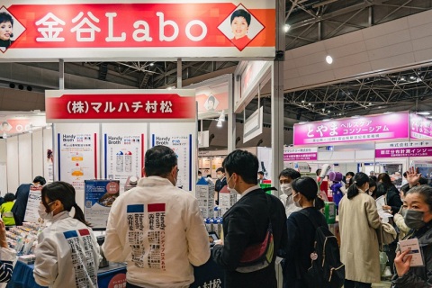 日本东京康复护理展览会展会现场图片