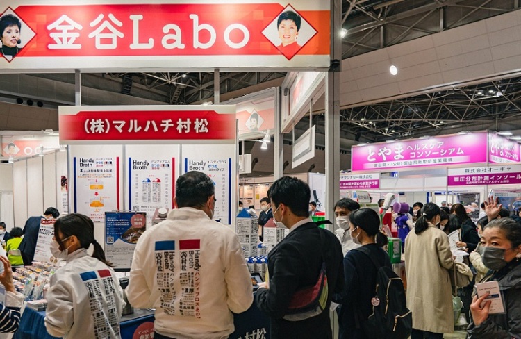 日本东京康复护理展览会