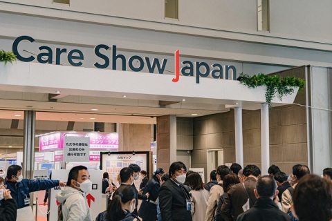 日本东京康复护理展览会展会现场图片