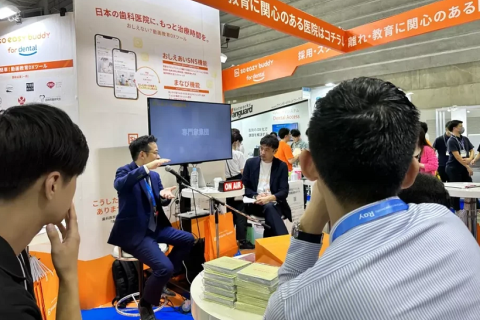 日本东京口腔牙科展览会展会现场图片