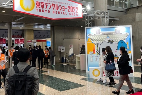 日本东京口腔牙科展览会展会现场图片