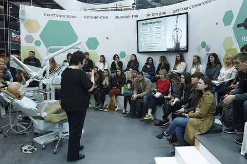 摩洛哥口腔牙科展览会展会现场图片