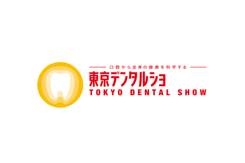 日本东京口腔牙科展览会展会现场图片