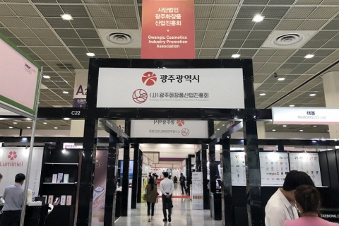 韩国首尔美容美发展展会现场图片