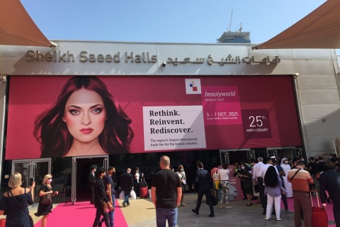 中东迪拜美容展览会展会现场图片
