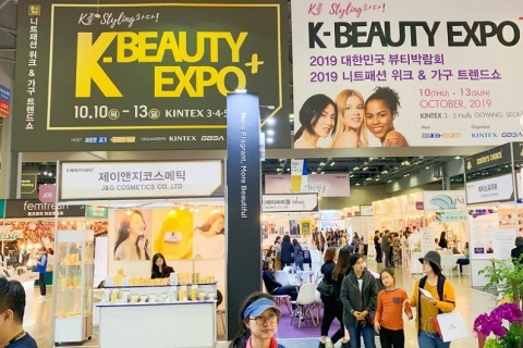 韩国首尔美容美发展览会展会现场图片