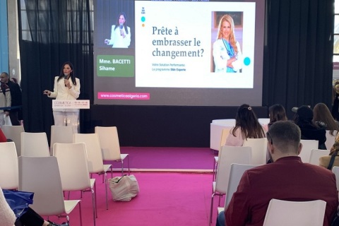 阿尔及利亚美容贸易展览会展会现场图片