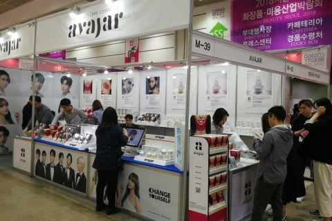 韩国首尔化妆品及美容展览会展会现场图片