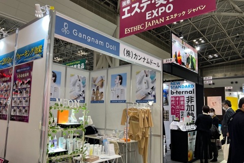日本东京医美展展会现场图片