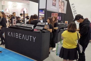 2026年马来西亚吉隆坡美容展(Beautyexpo)观展指南