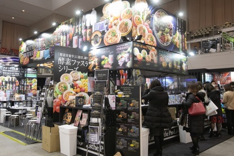 日本福冈美容展览会展会现场图片