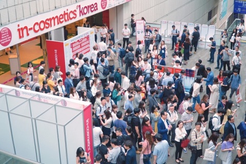 韩国首尔化妆品原料展览会展会现场图片