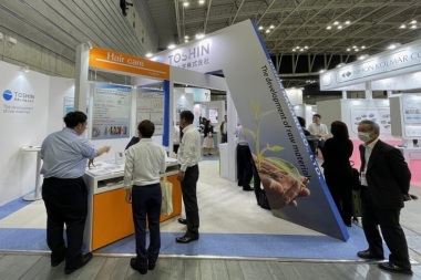 2027年日本横滨化妆品原料与技术展览会(CITE JAPAN)展示范畴