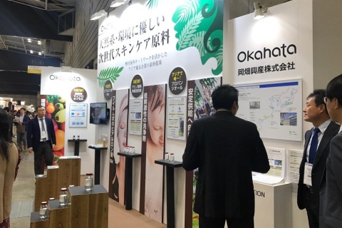 日本横滨化妆品原料与技术展览会展会现场图片