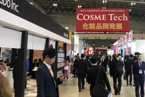 日本东京化妆品原料、包装展展会现场图片