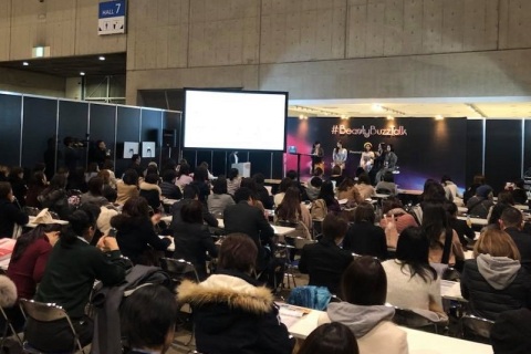 日本大阪化妆品技术展展会现场图片