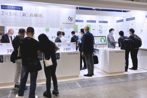 日本横滨化妆品原料与技术展览会展会现场图片