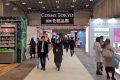 日本大阪化妆品技术展(COSME Tech)2026年票务信息