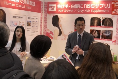 日本东京美容与健康食品展展会现场图片