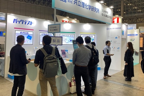 日本东京实验室分析仪器、科学仪器展览会展会现场图片