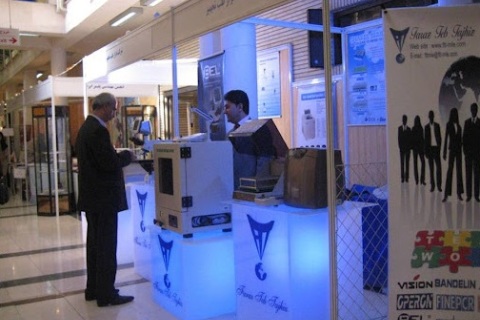 伊朗德黑兰实验室展览会展会现场图片