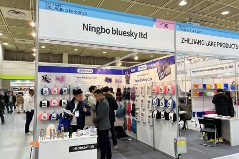 韩国消费品、礼品展览会展会现场图片