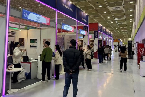 韩国消费品、礼品展览会展会现场图片