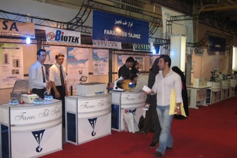 伊朗德黑兰实验室展览会展会现场图片