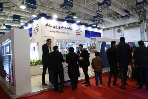 伊朗德黑兰消费电子展览会展会现场图片