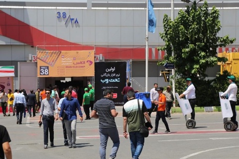 伊朗德黑兰消费电子展览会展会现场图片