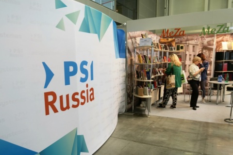 俄罗斯莫斯科礼品及消费品展览会展会现场图片