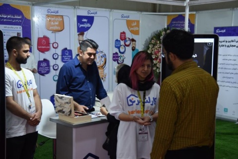 伊朗德黑兰消费电子展览会展会现场图片